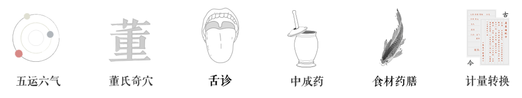 更多工具，等你体验